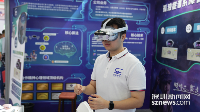 市民体验产品中。