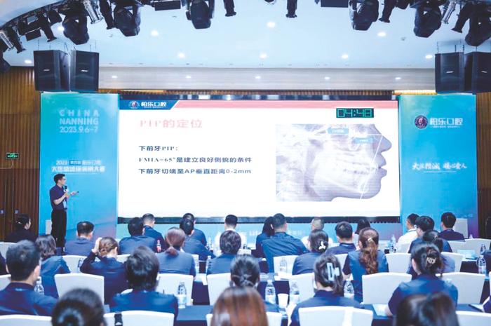     柏乐口腔第四届“大医精诚杯”病例大赛比赛过程