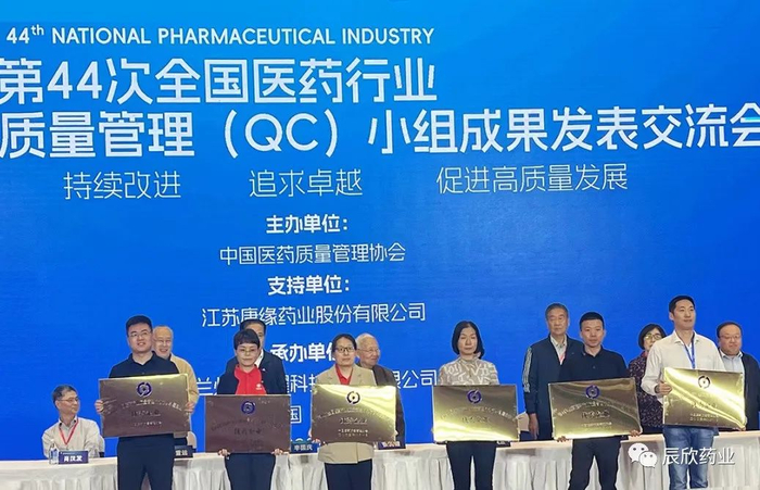 会议现场图片