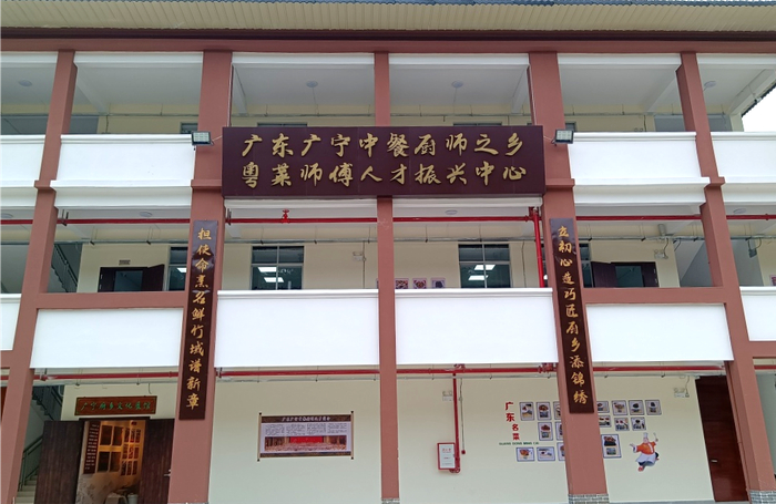 △图源 广宁发布