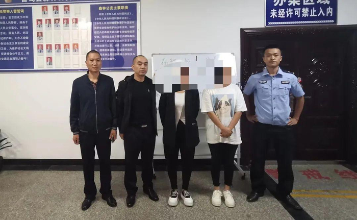 ▲犯罪嫌疑人被抓获