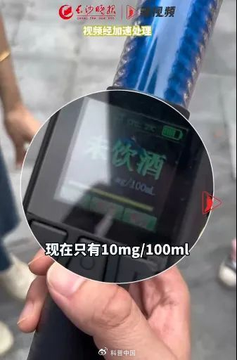 图源：长沙警事公众号