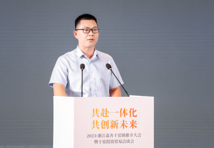 图：嘉善县人民政府副县长戚斌致辞