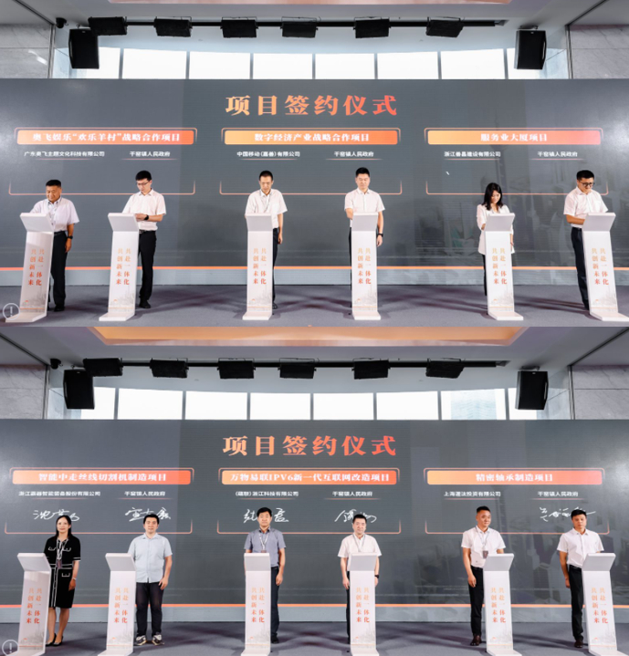 图：数字屏幕签约现场