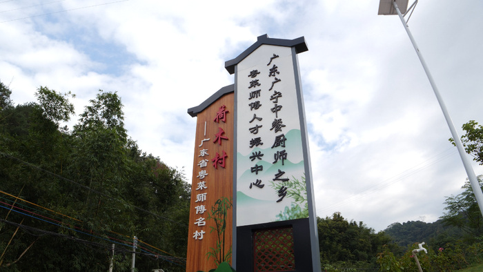 △图源 广宁发布