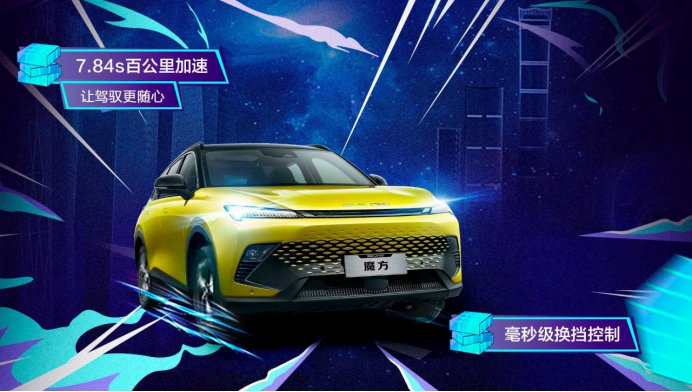 新款北汽魔方配备魔核动力1.5T发动机。 华龙网 赵广 摄