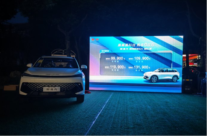 新款北汽魔方售价。 华龙网 赵广 摄