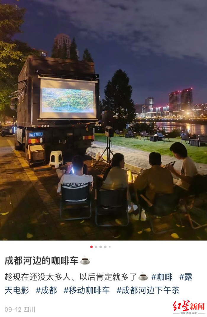 ▲咖啡车后的露天电影