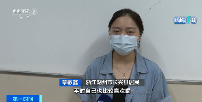 浙江湖州市长兴县居民 章敏鑫 ：平时自己也比较喜欢喝，价格也不贵，网上看到长兴县中医院有，我就来配一配，一共配了4人份。