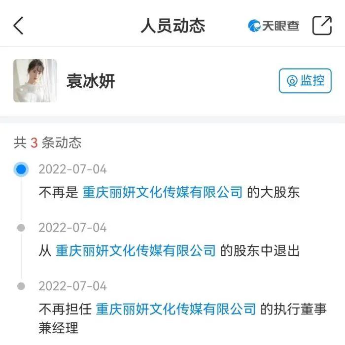 来源:北京日报公众号综合袁冰妍微博、中国<a href='/xinwen/'>新闻</a>网