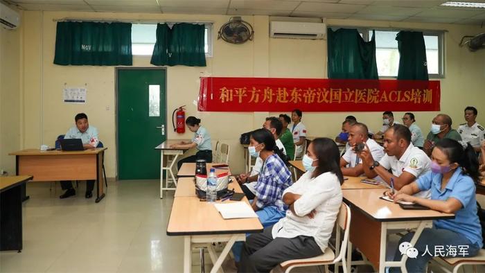 ▲和平方舟号医院船派出医疗专家分队赴东帝汶国立医院进行ACLS培训 黎宇 摄