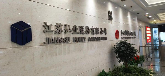 图片：苏豪弘业（深水财经社拍摄）