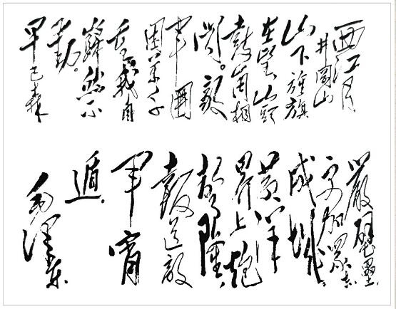 毛泽东手书《西江月井冈山》（图片来源：毛主席纪念堂 ）