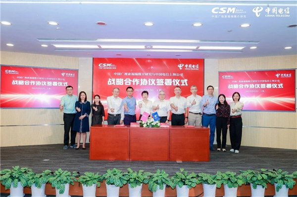 双方战略合作协议签署仪式