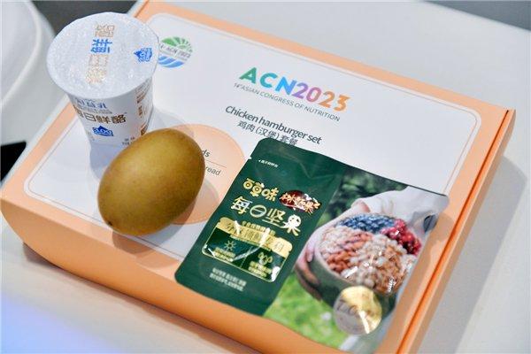 百草味本味甄果系列产品亮相第十四届亚洲营养大会