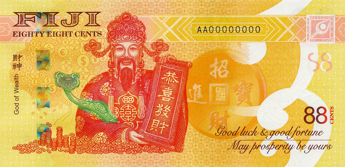 斐济吉祥纪念钞