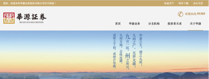 来源：公司官网