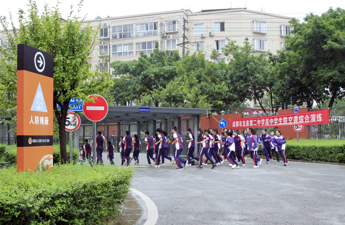成都市龙泉驿区在校园开展防空袭综合演练。