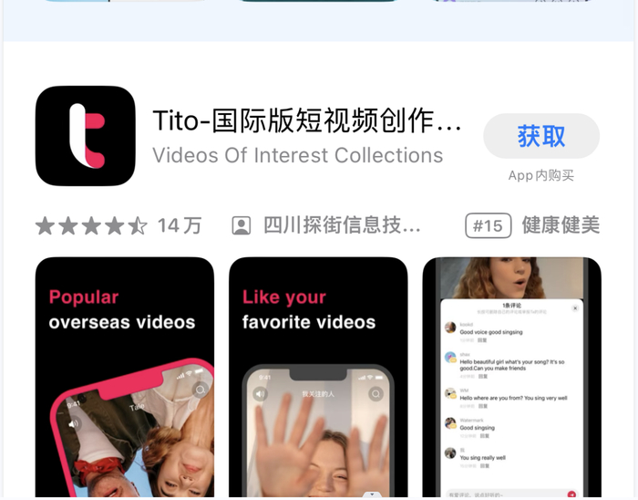 为发视频赚钱很多年轻人下载该APP。