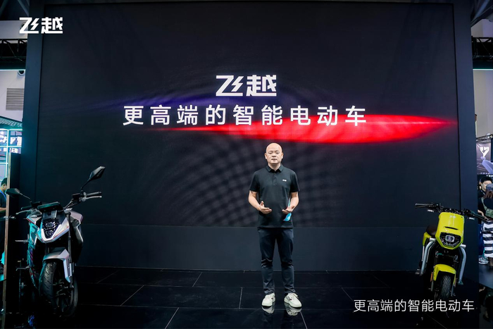 （雅迪科技集团全球产品总裁周超主持飞越新品发布会）