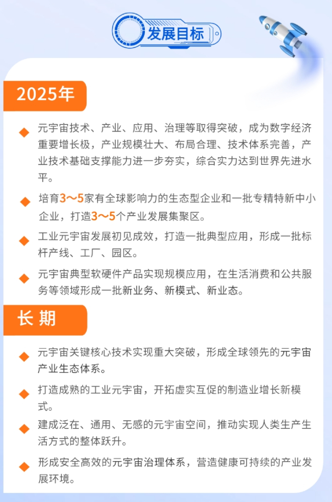 图片来源：工信部