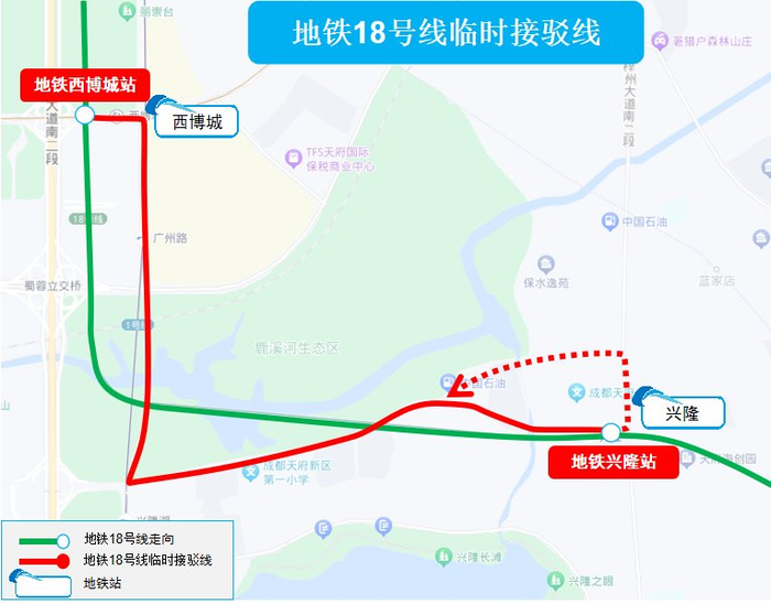 ↑18号线临时接驳线（公交）
