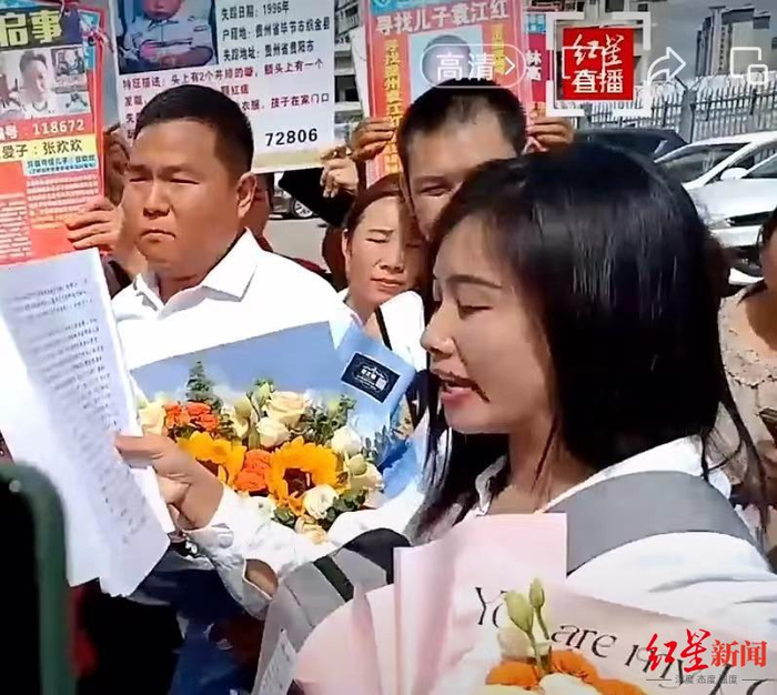 拐卖儿童11名“人贩子”余华英一审判死刑！受害者杨妞花：心里终于踏实了_手机新浪网