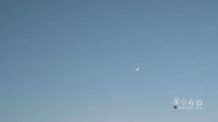 天津市天文摄影爱好者马强2023年6月21日在天津拍摄的金星伴月。