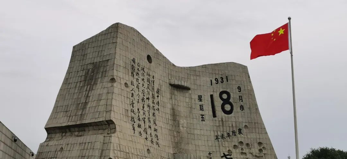 这是一个国家、一个民族