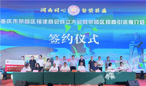 签约仪式现场。华龙网记者 曹建 摄