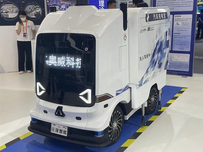 会独立移动的汽车充电宝让“车找桩”变成“桩找车”