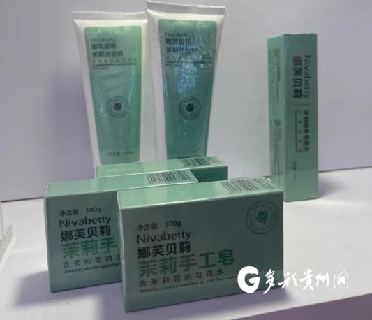 “WISF维斯夫”系列芳香生活日用品