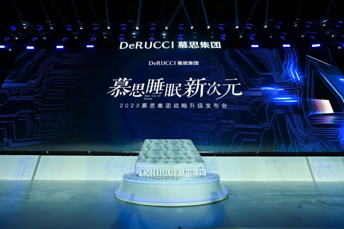 承载“潮汐”算法的AI智慧床垫揭幕