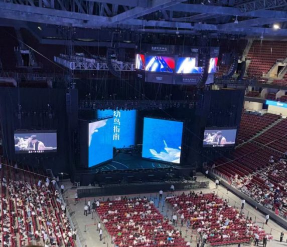 （图为毛不易演唱会开场前，观众陆续进场）