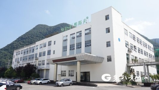 贵州百特亚生物科技集团有限公司
