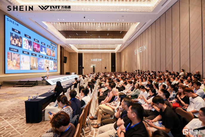 SHEIN分享品类趋势报告