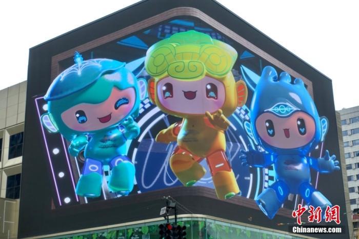 资料图：4月1日，亚运吉祥物裸眼3D宣传片在杭州市西湖区文三数字生活街区开播。中新社记者 钱晨菲 摄