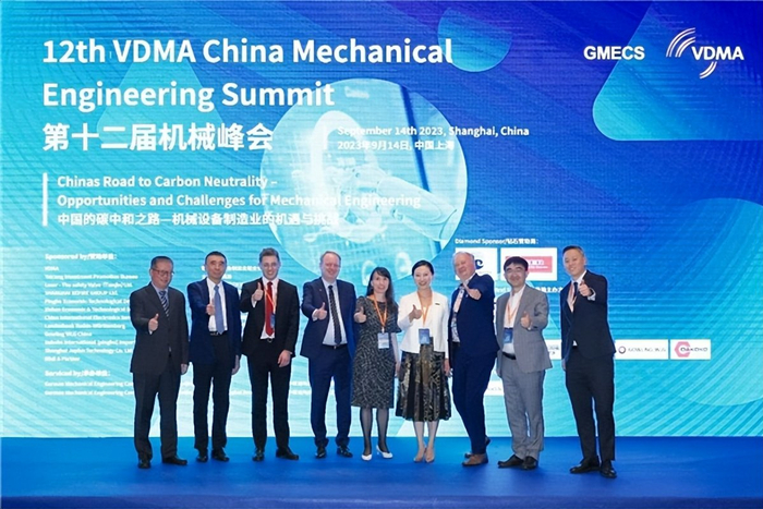 碳中和,中国在行动——第十二届 VDMA 中国机械峰会成功举办_手机新浪网