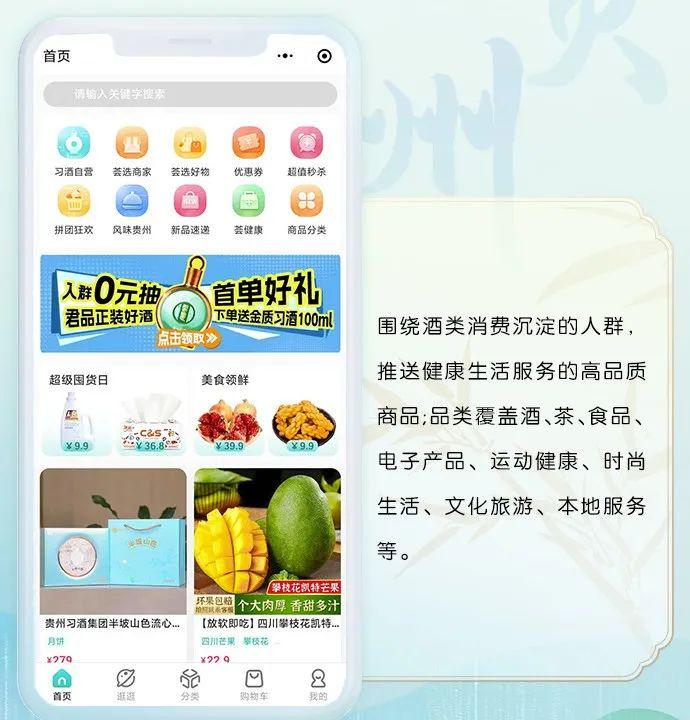 图片来源：君品荟公众号