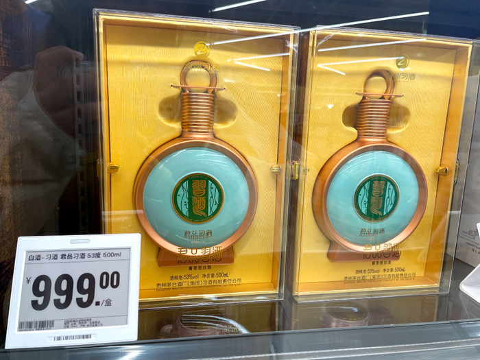 图片来源：酒讯念祎拍摄