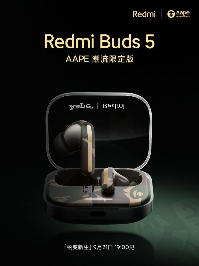 小米将推出Redmi Buds 5 耳机AAPE 潮流限定版，采用经典绿色迷彩设计_