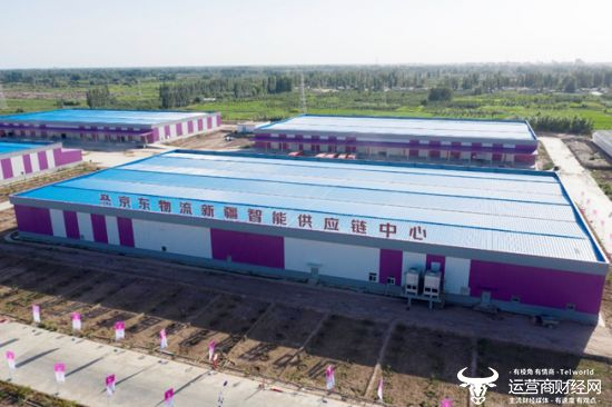 （图：京东在新疆伽师的产地智能供应链中心）