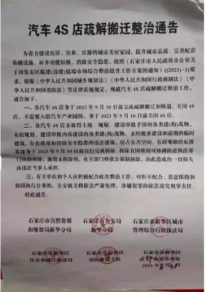 图片来源：每经记者 李星 摄