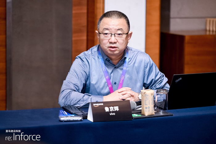 （图：vivo首席安全官鲁京辉）