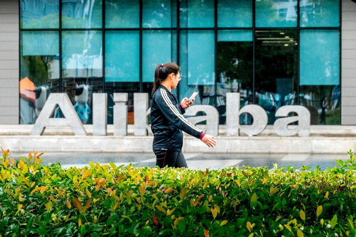 图为阿里巴巴集团总部。（图片由CNSPHOTO提供）