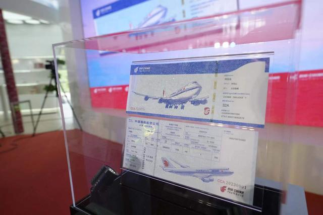 国航“防伪”纪念机票样式。万全 摄