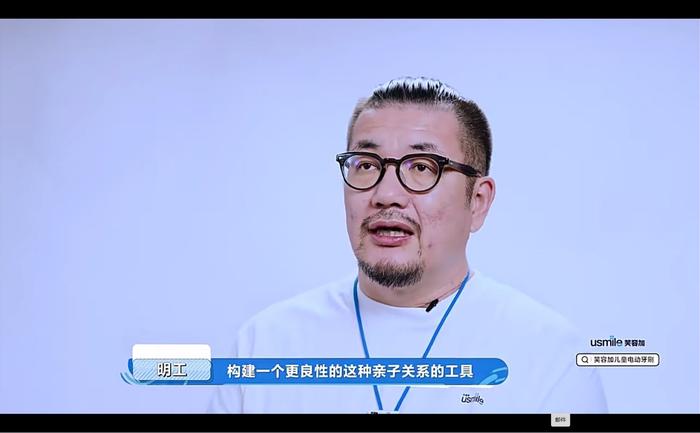 usmile笑容加联合创始人刘明