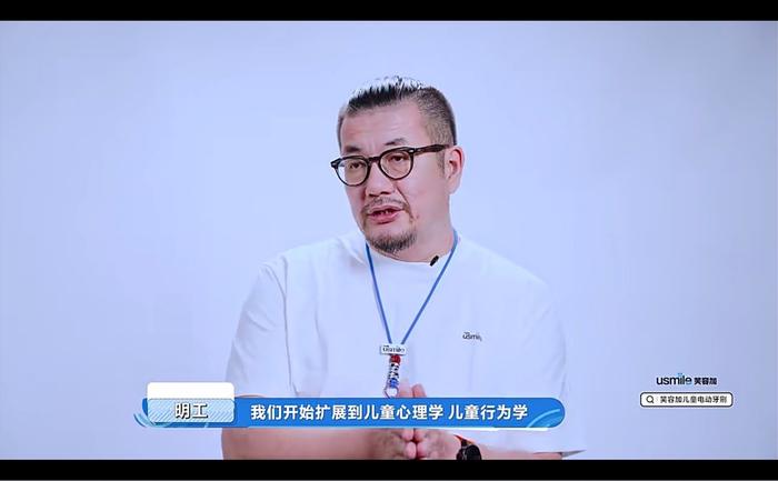 usmile笑容加联合创始人刘明