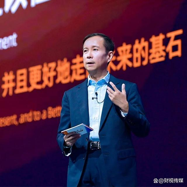 图源：阿里巴巴官网