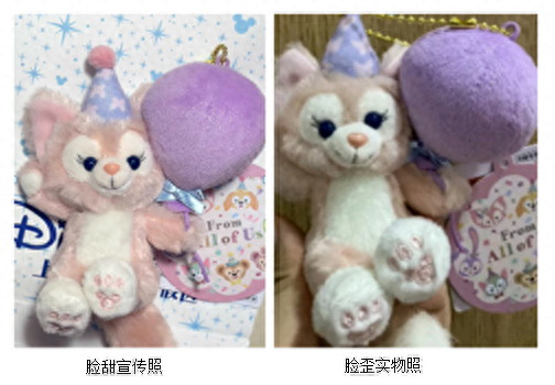 图源长宁区消保委公众号